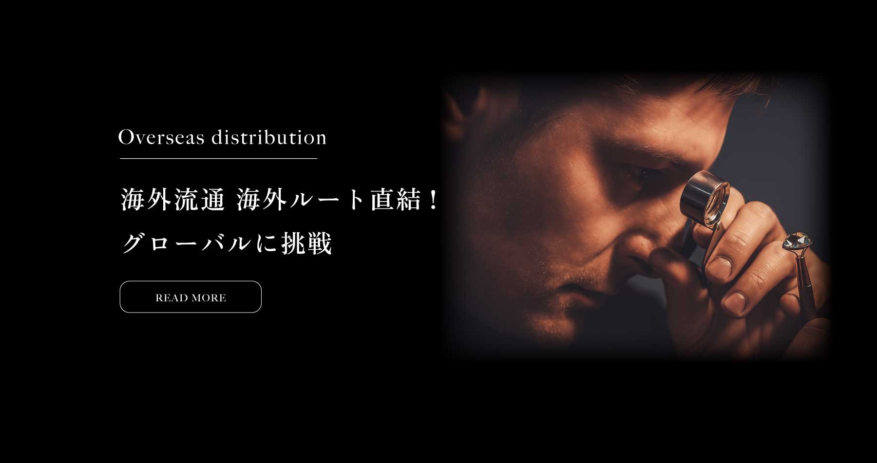 twobank_oversea-pc-hd