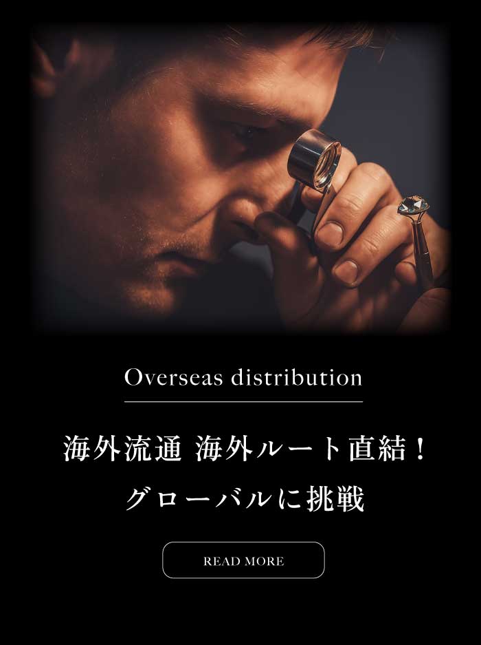 twobank_oversea-sp-hd